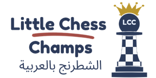 Chess In Arabic | Little Chess Champs